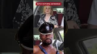 Содержанка и ДЕНЬГИ 🔥 ЧСВ свидание Саня Хилл 🔥 Авто пранк