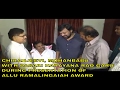 CHIRANJEEVI, MOHANBABU WITH DASARI NARAYANA RAO GARU DURING PRESENTATION OF ALLU RAMALINGAIAH AWARD