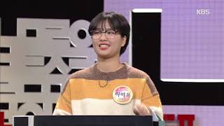 우리말 겨루기-십자말풀이 - 어떤 일을 책임지고 돌보는 차례를 뜻하는 단어.20190128