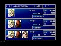 ff7デバッグルームいけた！