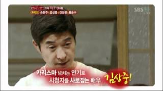 손현주, 김상중의 직구인터뷰! @한밤의 TV연예 20120530