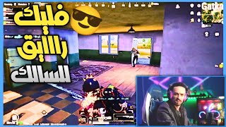 تربون لما يخلص طلق بيديها له بال AWM فليك شوت اسطووورة 😯😯🔥  | تربون ببجي