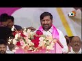 live మునుగోడు గడ్డమీద సీఎం కేసీఆర్ భారీ బహిరంగ సభ cm kcr praja deevana sabha at munugode 10tv