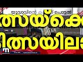 കൊച്ചിയിലെത്തിയത് ആയുർവേ​ദ ചികിത്സയ്ക്ക് കാനയിൽ വീണ വിദേശി ആശുപത്രിയിൽ fort kochi