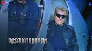 Fletcher Is On Fire | Dasavathaaram Action Scenes | Simply South | Kamal Hassan | Asin | Mallika
