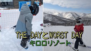 THE DAYとWORST DAY（キロロリゾート）