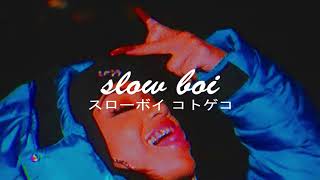 asap rocky - lsd (slowed + reverb)【スローボイ コトゲコ】