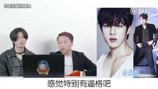 直男怎么看待EXO、防弹少年团、INFINITE、CNBLUE、GOT7？最爱的是哪个成员？