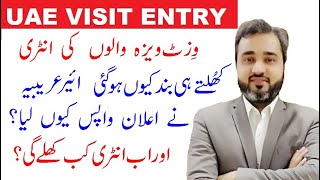 DUBAI Visit Visa , New Entry permit & Family Visa Air arabia VS Khaleej Times