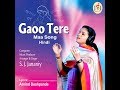 Gaoo Tere (Maa Song)| S. J. Jananiy | Arvind Deshpande | Amma (Maa) Album | #mother'sdaysong