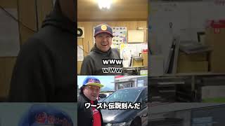 社長何でウチの車屋は売れないの？