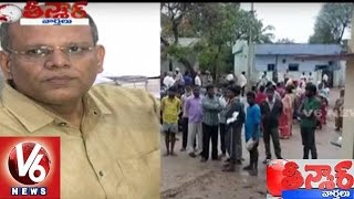 Mukunoor Villagers House Arrests Ward Members For Neglecting Works | Teenmaar News | V6 News