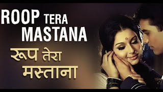 Roop Tera Mastana 4K Song | Aradhana (1969) | Kishore Kumar | Rajesh Khanna , Sharmila tagor