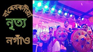 20 Jun 2022 বাৰেৰহনীয়া কৃষ্টি নৃত্য||Assamese Folk Dance||বাৰেবৰনীয়া জনগোষ্ঠী নৃত্য