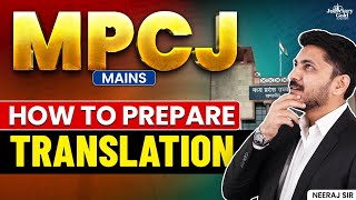 How to Prepare Translation for MP Judiciary Mains? | MPCJ Mains Language Preparation 2024