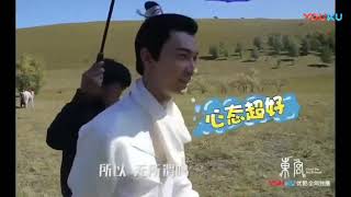 《东宫》花絮：李承鄞在线表演“腿长就是了不起”，网友：给跪了！  高清