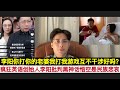 这厮不是信佛了吗？“疯狂英语”创始人李阳抨击《黑神话悟空》是民族的悲哀，让大家都躺平了！没有好游戏坏游戏玩游戏都是不好的！意思你们不学习英语怎么中华民族伟大复兴呢？