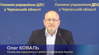 Позасудова процедура стягнення податкового боргу