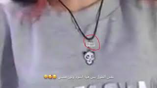 ورجعتلكم بدليل مراح تصدقو ناررر🔥