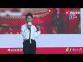 【乡村小乔】小乔鼓足勇气上台演讲，分享短视频之路，满满心酸和感动