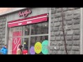 bata shoes ბატა ქალის მამაკაცისა და ბავშვის ფეხსაცმელები 13 vazha pshavela tbilisi