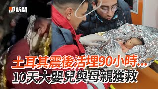 Ten-day old baby, mother rescued after 90 hours under rubble