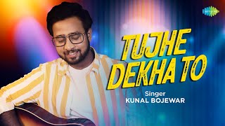 Tujhe Dekha To | Kunal Bojewar | Dilwale Dulhania Le Jayenge | Recreation | Shah Rukh Khan | Kajol