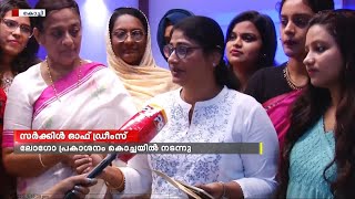 സര്‍ക്കിള്‍ ഓഫ് ഡ്രീംസ് കൂട്ടായ്മയുമായി വനിതാ സംരംഭകര്‍