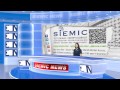 siemic news eu new radio equipment directive update