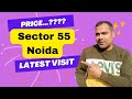 Noida Authority Plots sector 55/Residential plots Near 16 Metro Station @SanjaiRealtySolutions