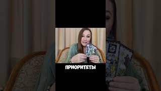 5 Путь уроков жизни #таро #обучениетаро #таротерапия #олесясуетина