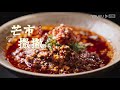 ep7 12 trailer：寻味临沂芒市湛江，我们带你好好吃！ 江湖搜食记 streetside feast 优酷纪实 youku documentary