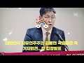 김용현 국방장관 변호인단 기자회견