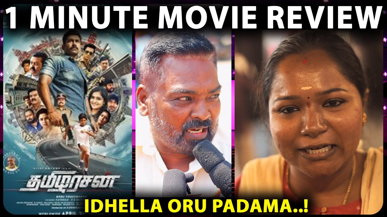 Tamilarasan 1 Minute Movie Review Vijay Antony Remya Nambeesan