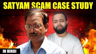 Satyam Scandal Explained | Satyam Scam in Hindi