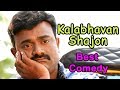 Latest Malayalam Movie Comedy 2018 | Kalabhavan Shajon Comedy Scenes | Salim Kumar | Jayaram | Dilip