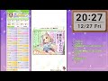 【ウマ娘】20：30～　有馬チャンミ決勝【スぺ グラス ドリジャ】