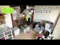 117【間違いだらけの整理収納②】部屋に溢れた収納グッズ最後は捨てられない収納用品の山 片付けレシピ