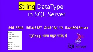 Datatype | varchar data type | Data Types in Database | Data Types Examples