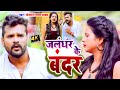 Khesari Lal Yadav New Viral Song 2021|Anisha Pandey Hits | BhojpuriSong | New Bhojpuri Song 2021