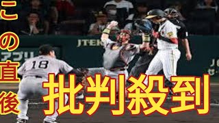 巨人・菅野が怒　阿部監督は呆然　阪神・才木は驚く　送りバントのスイング判定を巡って明暗