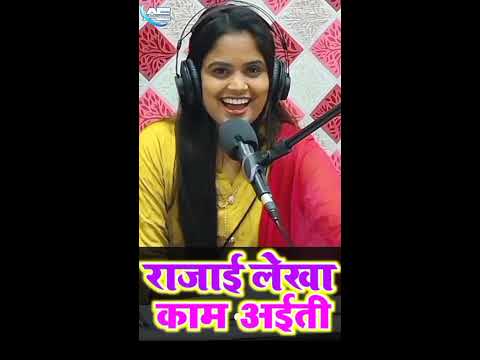 सँईया जाड़ा में गवना करईती || Babita Bandana || New Bhojpuri Song.Saiya ...