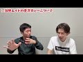 金沢マラソン2024サブスリーを振り返り！〜同日開催の横浜マラソンで3位のさかもっちゃんと祝杯をあげながら〜