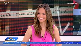 Η Έφη Αχτσιόγλου για την υποψηφιότητα της, τον Αλέξη Τσίπρα και τις φωτιές | OPEN TV