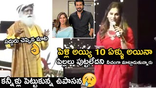 పిల్లలు పుట్టలేదని నీచంగా మాట్లాడుతున్నారు😢 Upasana Asks Sadhguru About Children | Ram Charan | TT