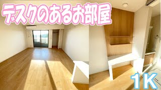 かわいいお部屋で一人暮らし　新築アパート １K賃貸アパート