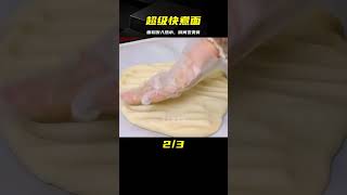 萬萬沒想到，我用面粉和開水做出鍋的美食太解饞了