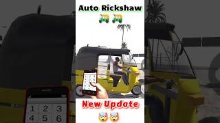 Auto rickshaw cheat code in indian bike driving 3d auto rickshaw, INDIAN BIKE DRIVING 3D NEW UPDATE