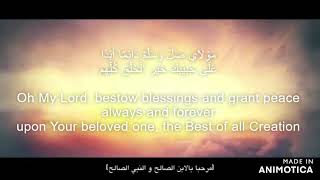 Talib Al-Habib - Qasida Burda Chapter 7 - Mawlay Ya Sallim