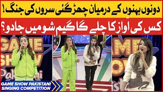 Singing Competition In Game Show Pakistani | Sahir Lodhi Show | TikTok